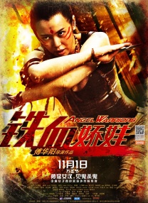 调教处女秘书